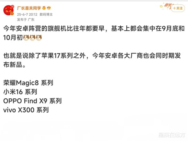 实盘配资网眼查 vivo X300Pro曝光, 曲面换直屏, 2亿潜望长焦加持, 瞄准实用党